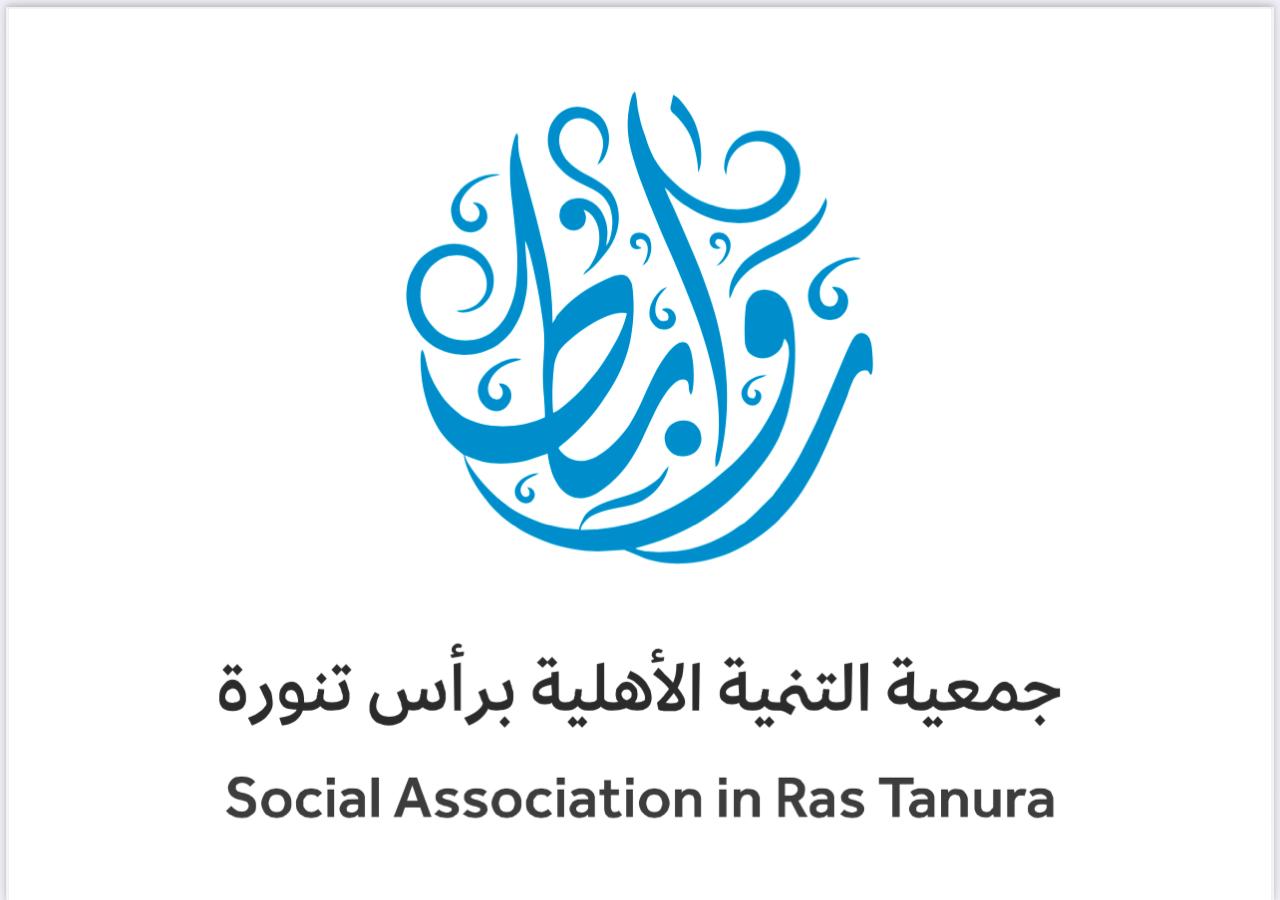 175628803324904رأس تنورة